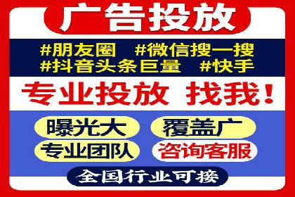 百度竞价广告的计费逻辑与实际收费案例解析